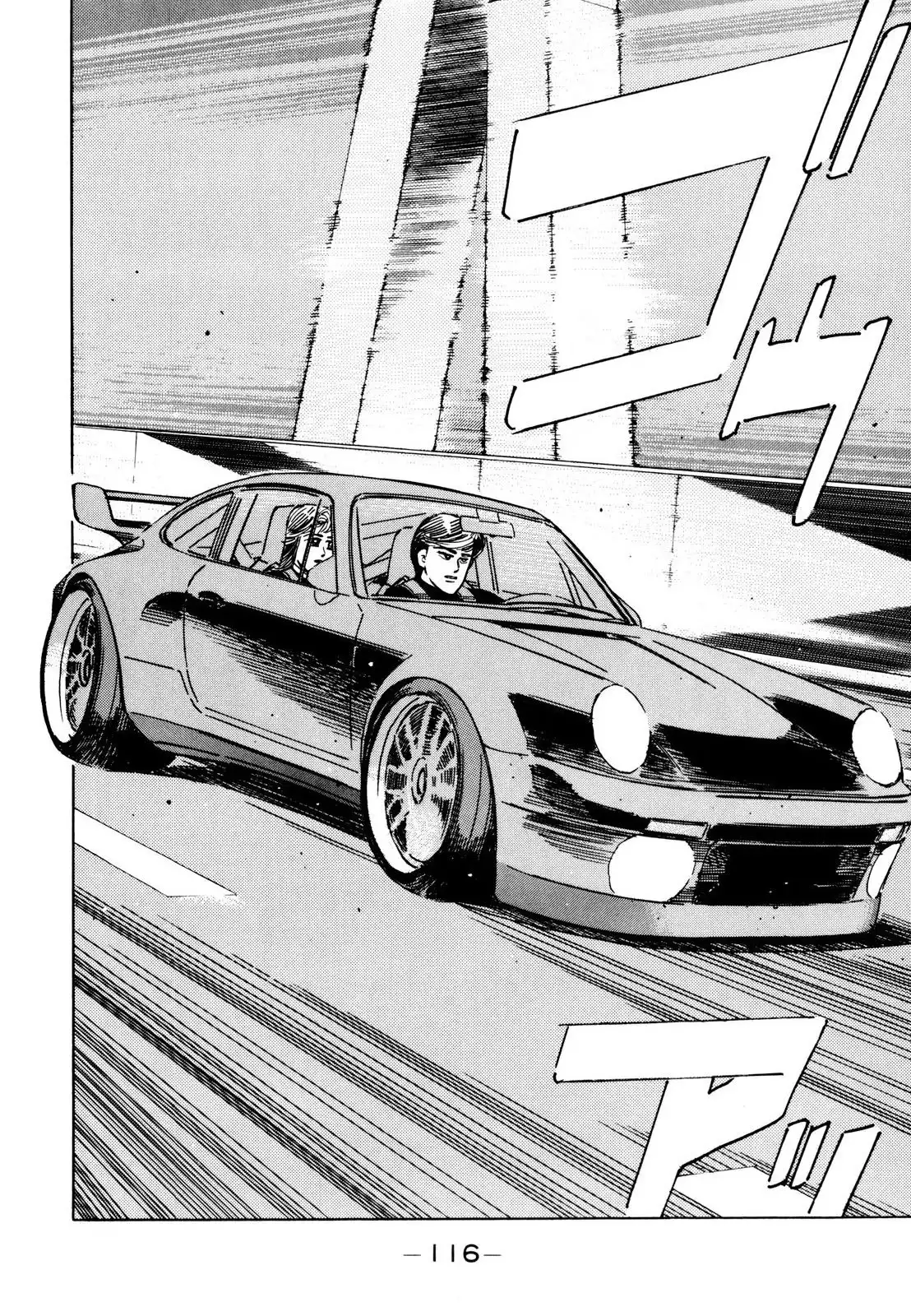 Wangan Midnight Chapter 111 6